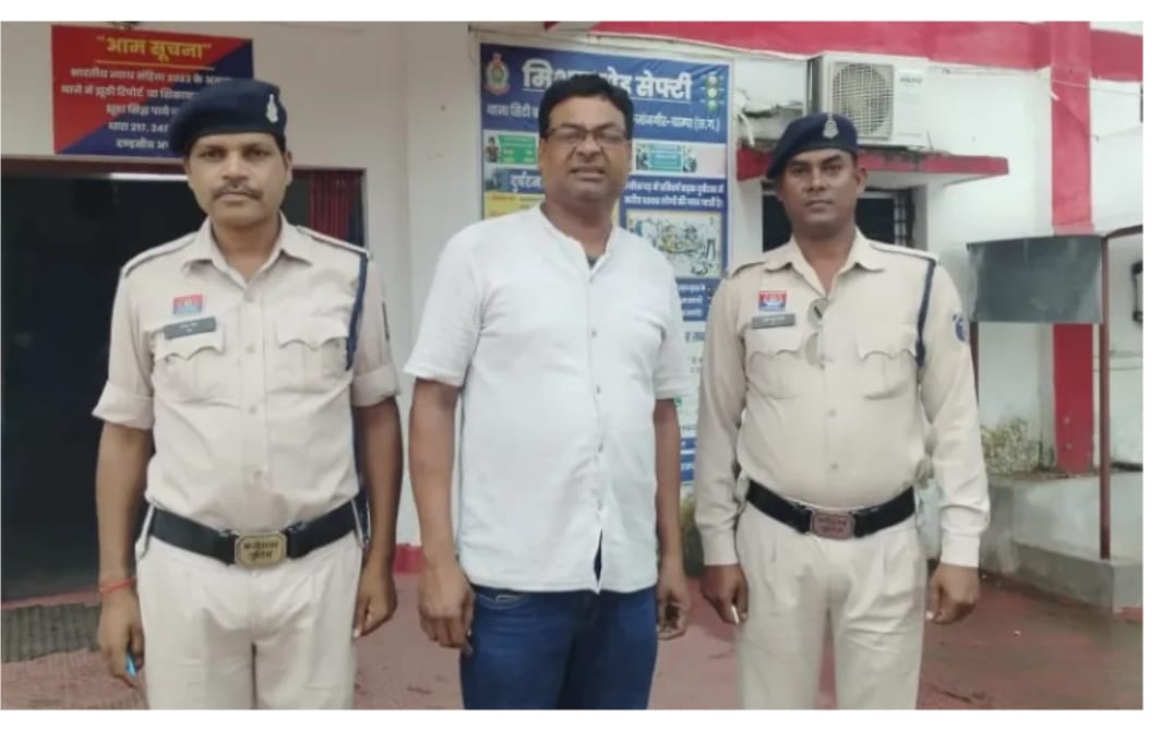 नौकरी लगाने के नाम से 70 हजार रूपए लेकर हो गया था फरार, 10 साल बाद पुलिस ने पकड़ा