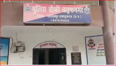 वाड्रफनगर पुलिस ने बस से पकड़ा 4 किलो गांजा: