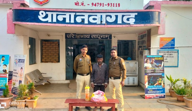 अवैध कच्ची महुआ शराब बिक्री करने वाले आरोपी गिरफ्तार थाना नवागढ़ पुलिस की त्वरित कार्यवाही
