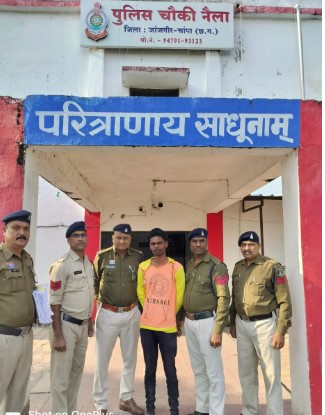 नाबालिक बालिका को बहला फुसलाकर शादी का झांसा देकर दैहिक शोषण करने वाला आरोपी गिरफ्तार चौकी नैला पुलिस की त्वरित कार्यवाही