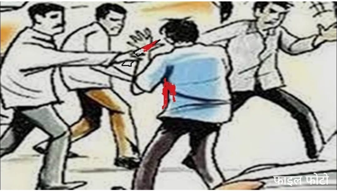 रायपुर में बढ़ती चाकूबाजी: कैटरिंग कर्मी पर हमला कर लूट, इलाके में दहशत  रास्ता पूछने के बहाने रोका, विरोध करने पर चाकू से हमला-गंभीर घायल युवक अस्पताल में भर्ती