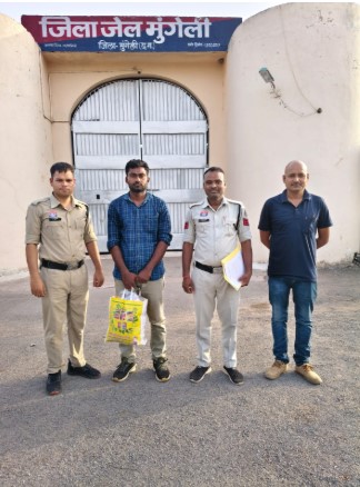 मुंगेली: शादी का झांसा देकर यौन शोषण करने वाला आरोपी गिरफ्तार, पुलिस ने भेजा जेल