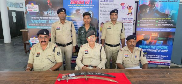 धारदार हथियार लहराकर आने-जाने वाले लोगों को डराने वाला आरोपी चढ़ा चांपा पुलिस के हत्थे 