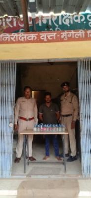 अवैध शराब बिक्री पर आरोपी जेल दाखिल