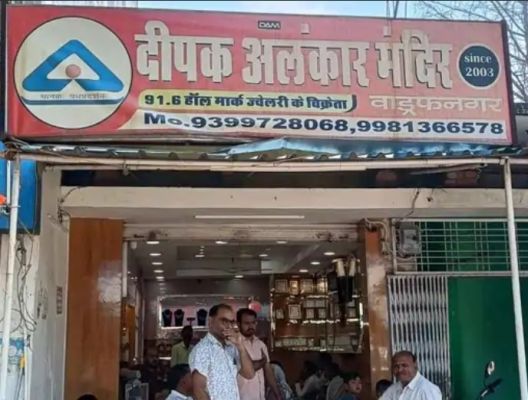 वाड्रफनगर में ज्वेलरी शॉप में 10 लाख की चोरी