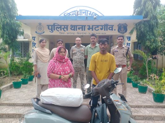 भटगांव पुलिस की बड़ी कार्रवाई: 9.295 किलो गांजा के साथ महिला-पुरुष गिरफ्तार   एक्टिवा, दो मोबाइल और नकदी भी जब्त, एनडीपीएस एक्ट के तहत भेजे गए न्यायिक रिमांड पर