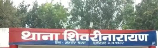 जांजगीर-चांपा में 8 साल की बच्ची से रेप