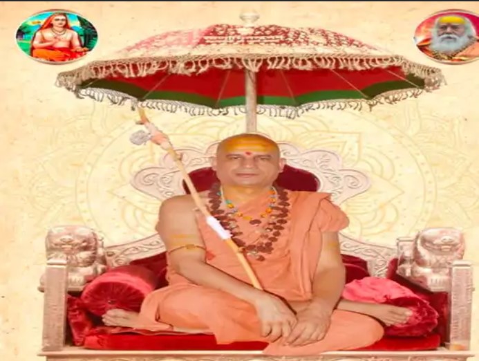शंकराचार्य स्वामी सदानन्द सरस्वती का आज वर्धयन्ती महोत्सव: