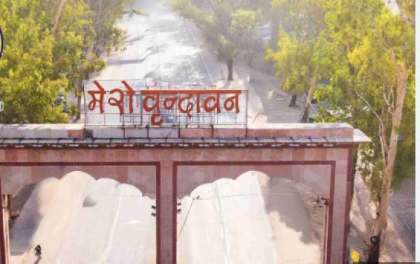 वृंदावन परिक्रमा मार्ग का नगर आयुक्त ने किया निरीक्षण:साफ-सफाई, जलभराव और अतिक्रमण पर दिए कड़े निर्देश,