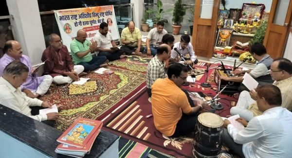 पश्चिम जोन में साप्ताहिक हनुमान चालीसा एवं सुंदरकाण्ड पाठ संपन्न