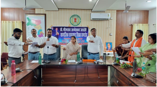 जिले में डॉ. अंबेडकर जयंती पर सामाजिक समरसता और डिजिटल पंचायत की दिशा को लेकर बैठक हुई सम्पन्न
