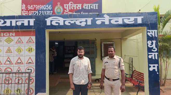 झूठा प्रलोभन देकर स्कीन चलाकर रकम प्राप्त कर धोखाधडी करने वाला गिरफ्तार* 2500/रू प्रतिमाह की दर से करा रहा था रकम जमा