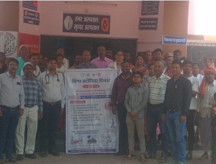 प्रतापपुर में विश्व मलेरिया दिवस वर्ष 2030 तक छत्तीसगढ़ को मुक्त करने के लिए जागरूकता कार्यक्रम का आयोजन हुआ