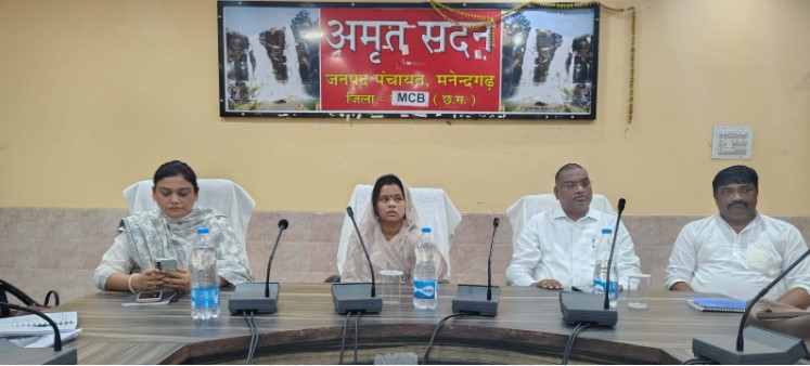 जिला पंचायत की प्रथम सामान्य सभा की बैठक सम्पन्न जिला पंचायत अध्यक्ष श्रीमती यशवंती सिंह की अध्यक्षता में जिला पंचायत की सामान्य सभा बैठक संपन्न