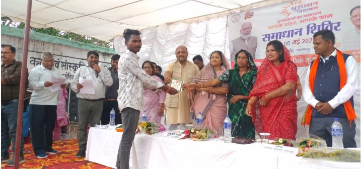 गोविंदपुर ग्राम पंचायत में सुशासन तिहार 2025 के अंतर्गत समाधान शिविर का आयोजन, 310 राजस्व मामलों का हुआ समाधान