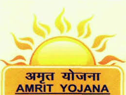 अमृत योजना से अब होगा पानी की समस्या का आजीवन समाधान 