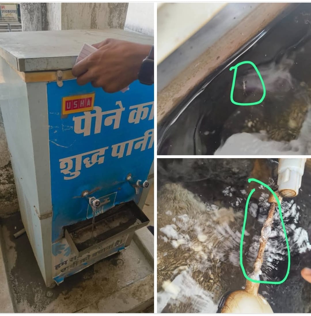 शासकीय कॉलेज बलरामपुर में गंदे पानी की आपूर्ति, छात्र जीवन जोखिम में