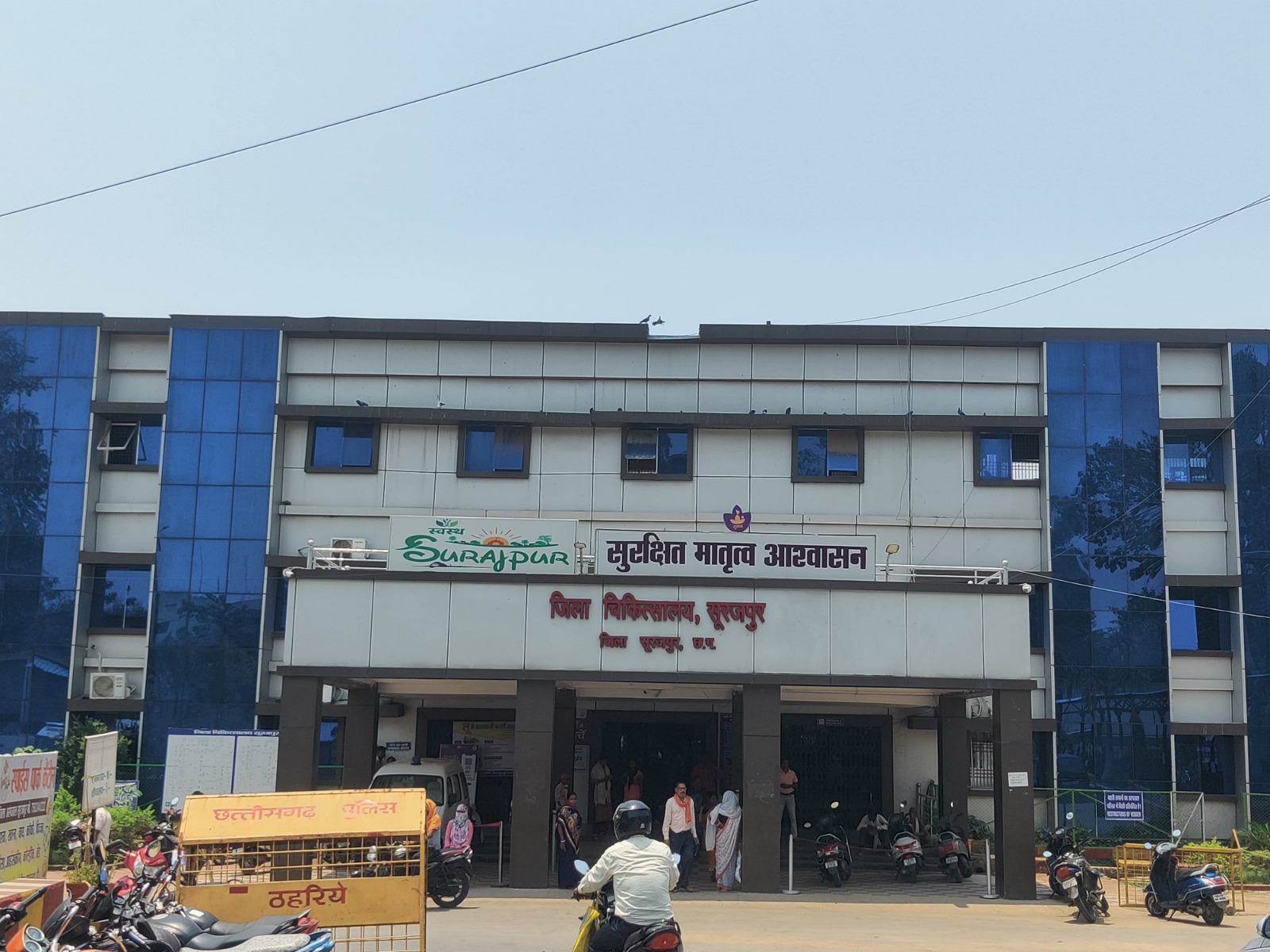 सूरजपुर जिला स्वास्थ्य सेवाओं में अव्वल, अटल मॉनिटरिंग पोर्टल पर छत्तीसगढ़ में प्रथम स्थान