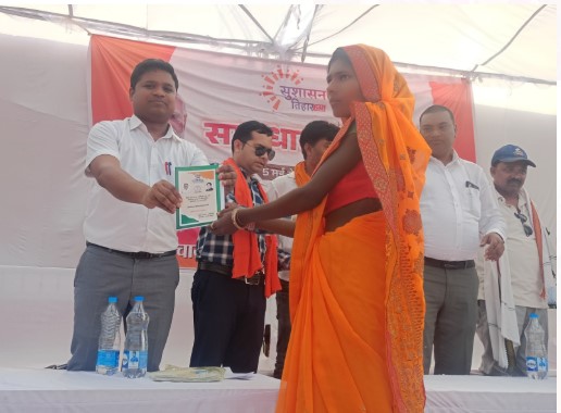 ग्राम नागपुर में सुशासन तिहार 2025 के तहत विशेष शिविर संपन्न, 2225 आवेदनों का हुआ त्वरित निराकरण