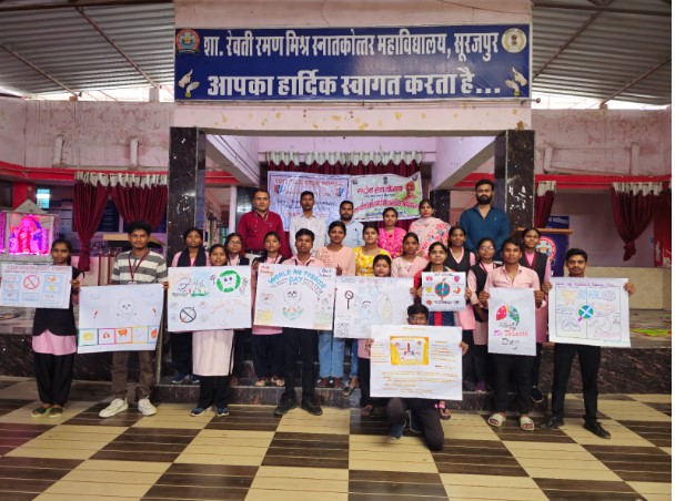 शासकीय रेवती रमण महाविद्यालय में मनाया गया धूम्रपान निषेध दिवस