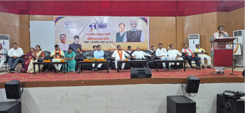 मोदी सरकार के सेवा सुशासन और गरीब कल्याण के कार्यों को स्वर्णिम अक्षरों में लिखा जाएगा-  विजय बघेल   