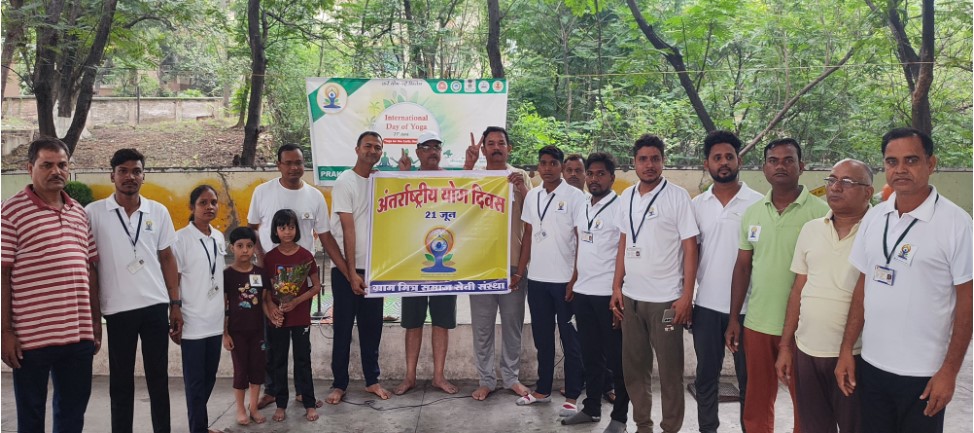 पी.आई.एल. में कार्यक्रम आयोजित कर ग्राम मित्र ने मनाई विश्व योग दिवस