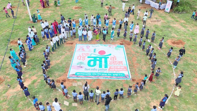&rsquo;एक पेड़ मां के नाम 2.0&rsquo; अभियान के अंतर्गत सूरजपुर जिले में एक दिन में हुआ 2 लाख 38 हजार 994 पौधों का सामूहिक वृक्षारोपण