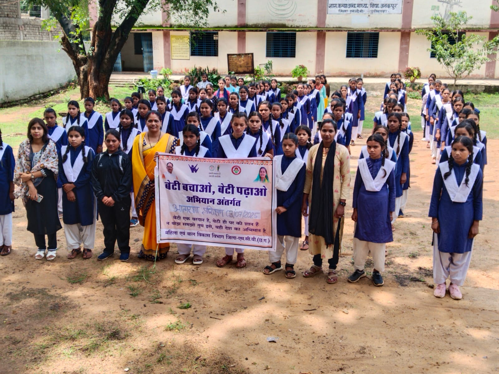 जनकपुर में &lsquo;बेटी बचाओ, बेटी पढ़ाओ&rsquo; के तहत आत्मरक्षा प्रशिक्षण का आयोजन