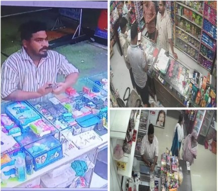 नकली मोबाइल ऐप से  ठगी की वारदातें बढ़ीं नगर निरीक्षक चाम्पा ने सावधानी बरतने की अपील की..