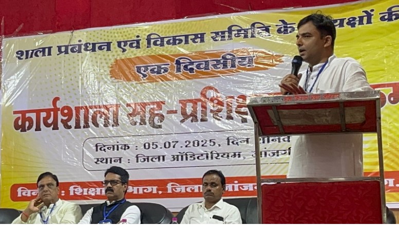 शाला विकास एवं प्रबंध समिति के अध्यक्षों का प्रशिक्षण व कार्यशाला सम्पन्न   शिक्षा गुणवत्ता में सुधार समाज की भागीदारी के बिना संभव नहीं - गगन जयपुरिया