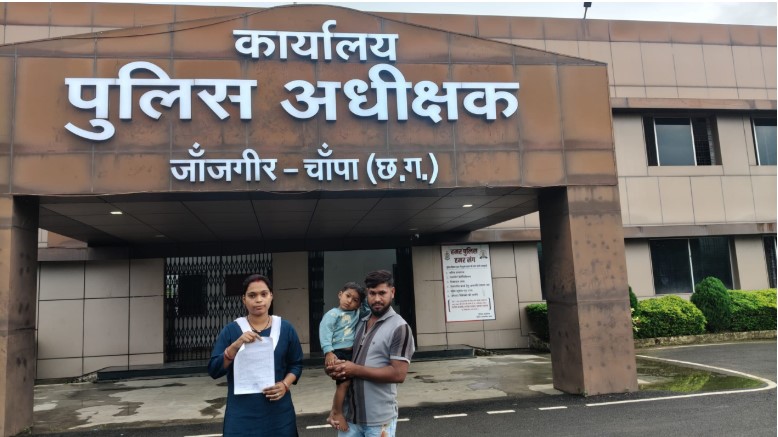 अंतर्जातीय  प्रेम विवाह के बाद &lsquo;हुक्का पानी&rsquo; बंद, न्याय की गुहार लेकर एस पी ऑफिस पहुंचे पीड़ित जोड़ा ।