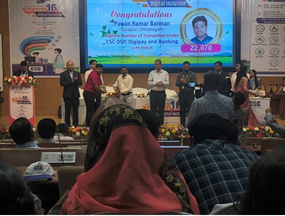डिजिटल समावेशन के 16 वर्ष पूरे होने के अवसर पर सीएससी दिवस समारोह का हुआ आयोजन