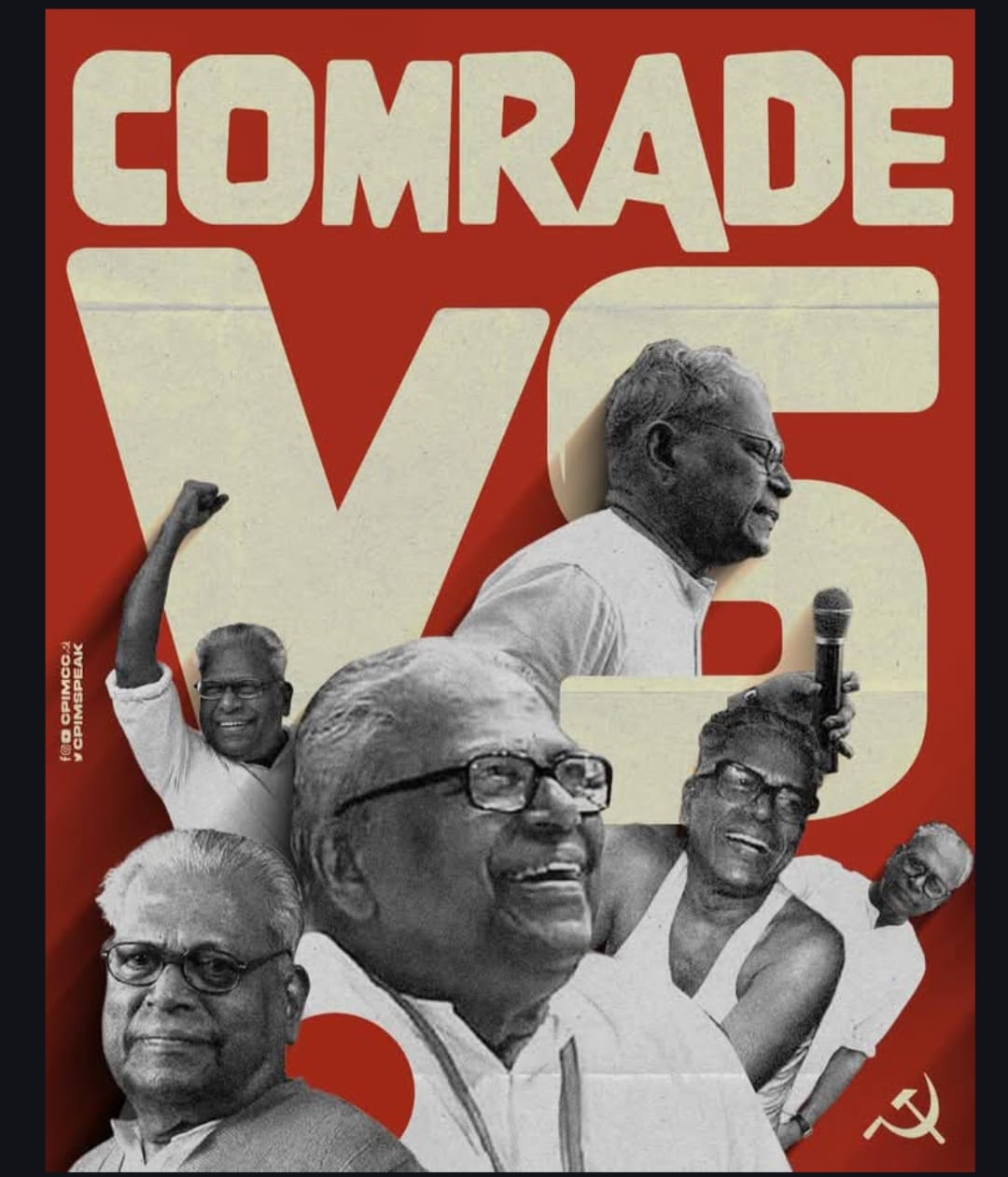 वी.एस. अच्युतानंदन : समझौताहीन संघर्ष की कम्युनिस्ट परंपरा के प्रतीक (आलेख : पिनरायी विजयन, अनुवाद : संजय पराते)