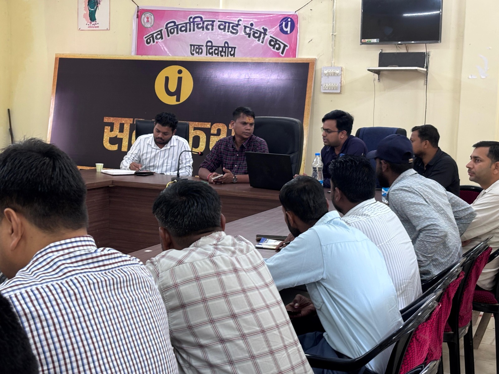 लोक सेवा गारंटी अधिनियम अंतर्गत संचालकों का प्रशिक्षण एवं समीक्षा बैठक सम्पन्न