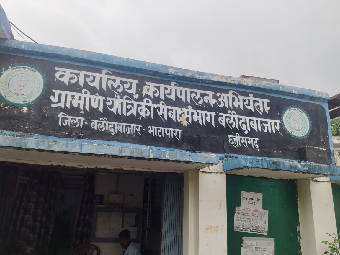 ग्रामीण यांत्रिकी सेवा विभाग में कार्यभार का असंतुलन, विकास कार्य ठप