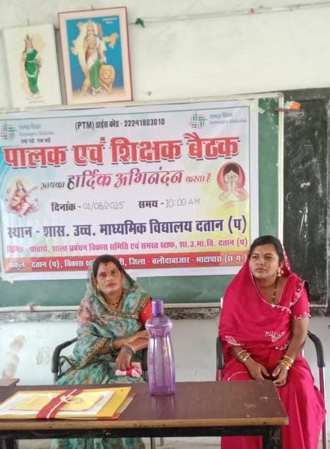 गुणवत्ता पूर्ण शिक्षा के लिए पालक बालक और शिक्षक का समन्वय जरूरी है __जामवंती साहू