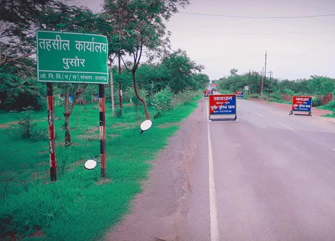 राजस्व मंडल से अर्जी खारिज फिर भी बिक गई कोटवारी जमीन  तहसीलदार पुसौर ने दिसंबर 2024 में किया नामांतरण, सेवा भूमि होती है अहस्तांतरणीय