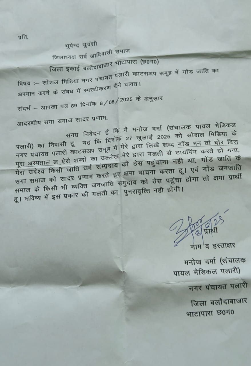 अज्ञात वाहन की टक्कर से बच्ची कोमा में, पिता की हड्डी टूटी, गरीब परिवार न्याय की गुहार में