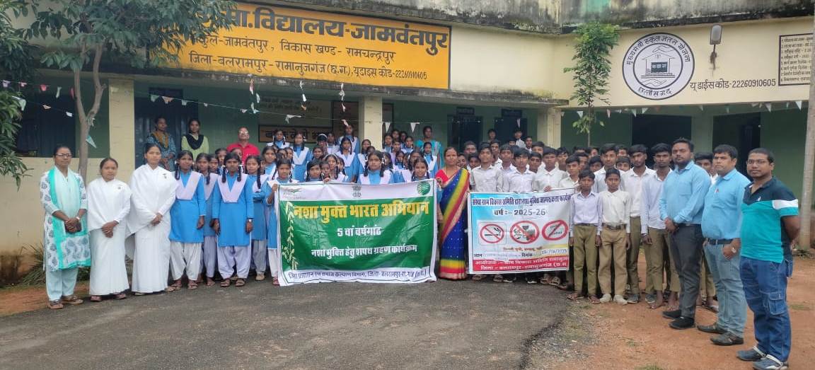 नशा मुक्त भारत अभियान  की 5 वीं वर्षगांठ पर जागरूकता की पहल  ग्राम सभा, स्कूल, कॉलेज में  विभिन्न गतिविधियां आयोजित