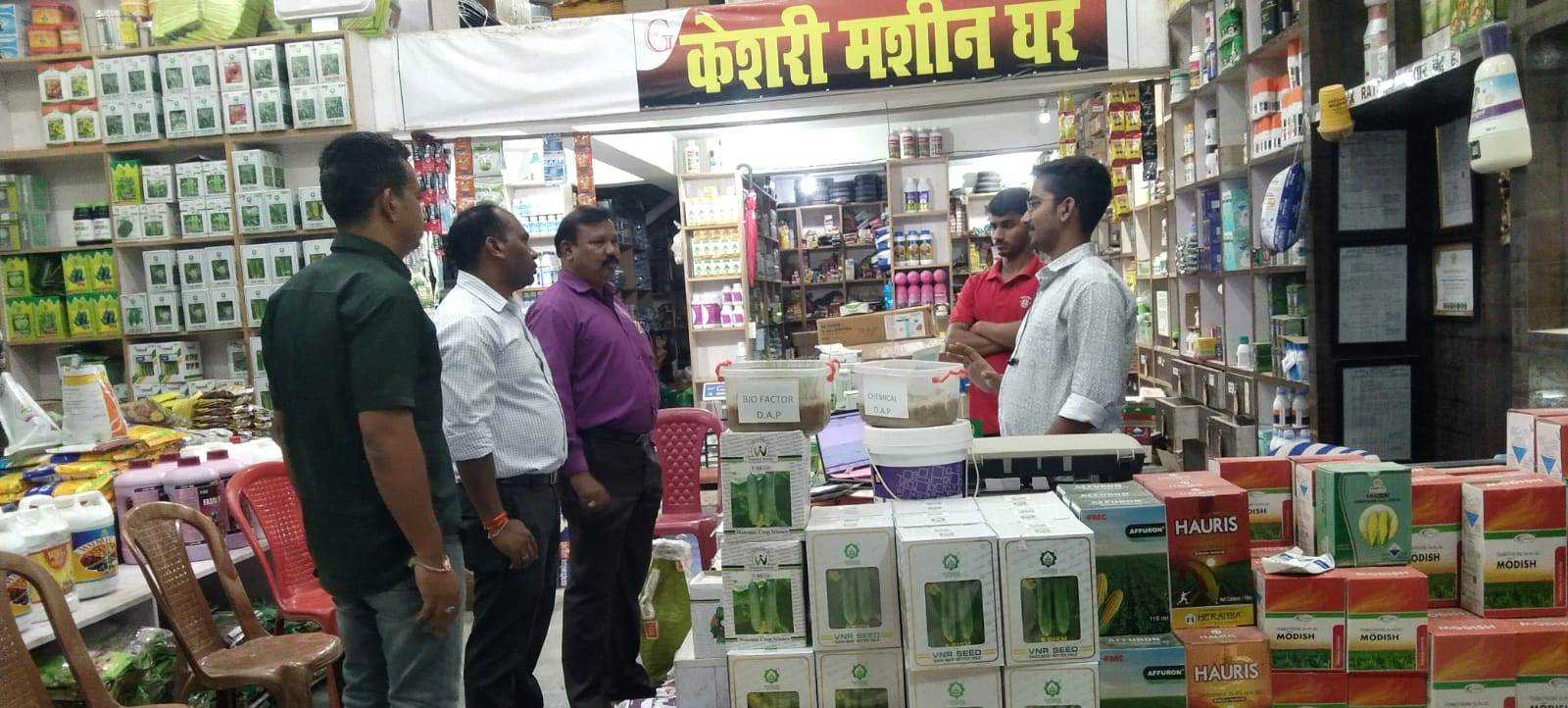 जिले में उर्वरक दुकानों का किया जा रहा औचक निरीक्षण  रामानुजगंज में कृषि दुकान से एक्सपाइरी कीटनाशक जब्त   संयुयक्त टीम के द्वारा की गई कार्यवाही