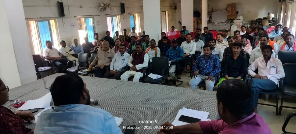 प्रतापपुर में शासकीय उचित मूल्य दुकान संचालकों की मासिक समीक्षा बैठक संपन्न