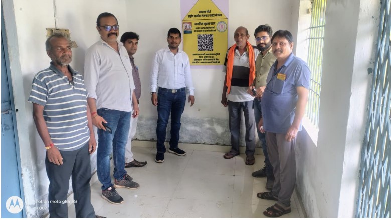 क्यूआर कोड से मनरेगा कार्यों की निगरानी,03 वर्षों के कार्यों की मिलेगी जानकारी