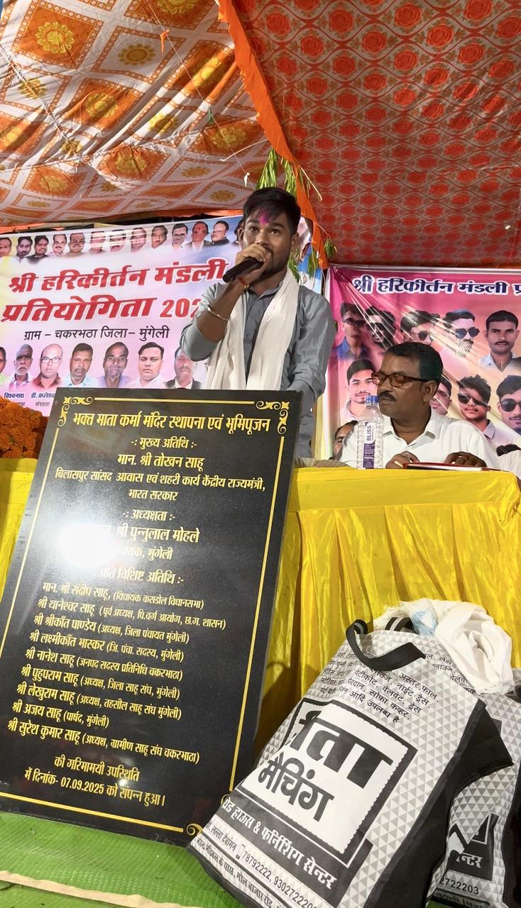 चकरभट्ठा मे हरिकीर्तन कार्यक्रम मे शामिल हुये जनपद सदस्य।