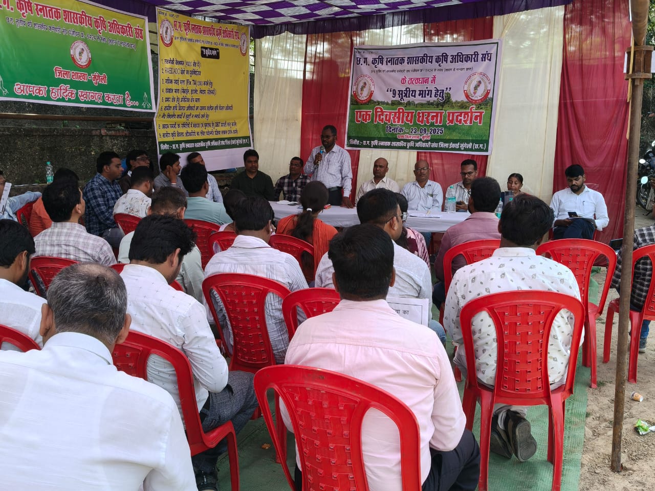 छ.ग. कृषि स्नातक शासकीय कृषि अधिकारी संघ का एक दिवसीय धरना प्रदर्शन, मुख्यमंत्री व कृषि मंत्री के नाम सौंपा ज्ञापन।