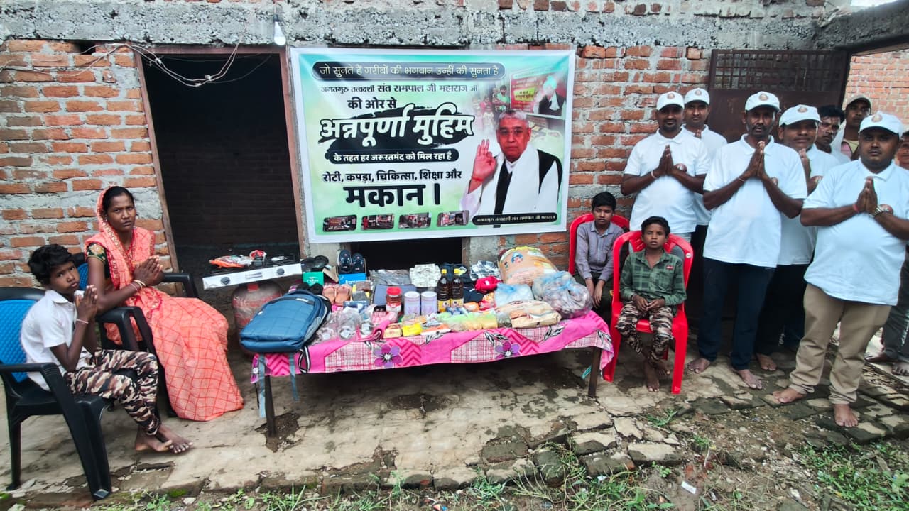 अन्नपूर्णा मुहिम बनी सहारा &mdash; लोरमी ब्लॉक के खाम्ही गांव की लता निषाद को मिली जीवनदायिनी सहायता।