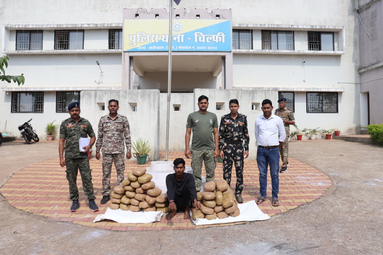 कबीरधाम पुलिस की नशे के खिलाफ एक और बड़ी कार्यवाही 53 किलो गांजा बरामद, 1 अंतर्राज्यीय तस्कर गिरफ्तार, कुल जप्ती 28 लाख 10 हजार