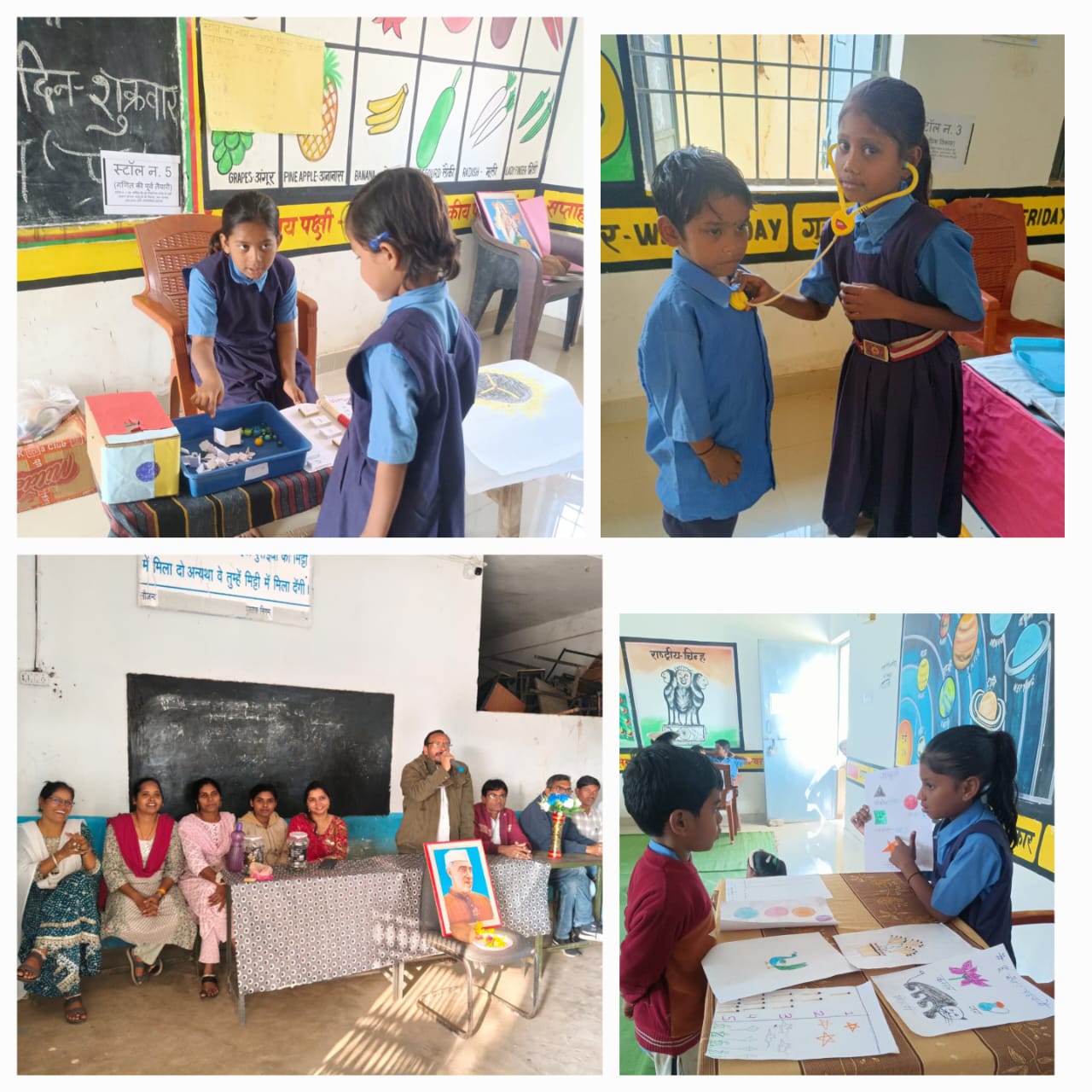 बाल दिवस पर विविध कार्यक्रमों का किया गया आयोजन, बच्चे राष्ट्र के निर्माता है शाला प्रबंधन समिति अध्यक्ष गोविंद रात्रे