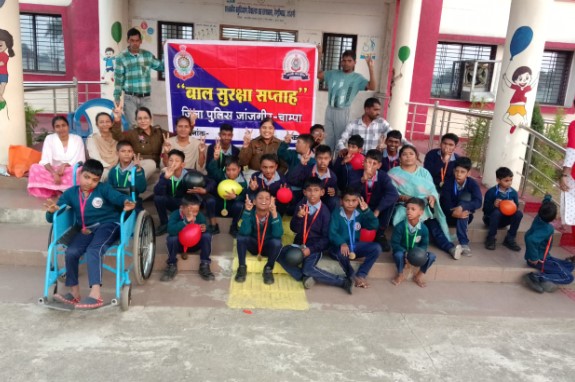 जांजगीर चांपा पुलिस द्वारा बाल सुरक्षा सप्ताह का किया गया समापन कार्यक्रम