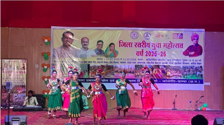 ज़िला जांजगीर चांपा युवाओं को किया गया सम्मान 