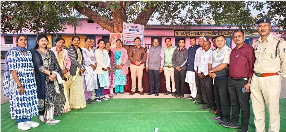 कोतरी हायर सेकेंडरी स्कूल में &lsquo;पहल 2.0&rsquo; कार्यक्रम का आयोजन, पुलिस अधीक्षक भोजराम पटेल ने विद्यार्थियों को दिया प्रतियोगी परीक्षाओं व सामाजिक विषयों का मार्गदर्शन